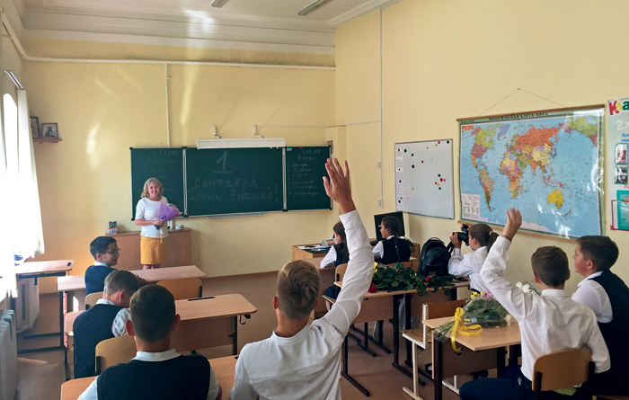 Самарская Православная гимназия