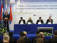 Форум «Самарская платформа развития бизнеса»