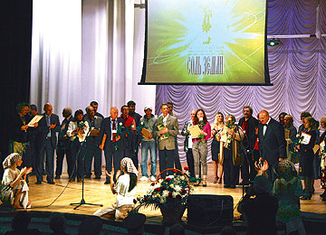 Всероссийский фестиваль документальных фильмов «Соль земли»