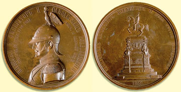 Медаль «В честь открытия памятника императору Николаю I», 1859 год