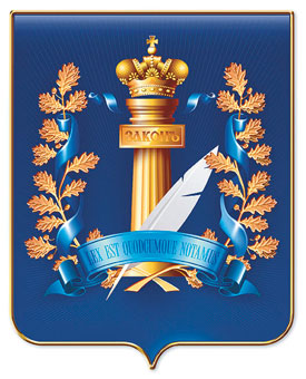Эмблема Нотариальной Палаты Самарской области