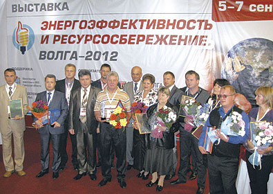 Победители конкурса «Лучшее энергосберегающее предприятие (учреждение, организация) Самарской области»