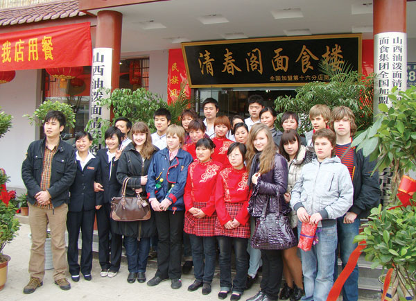Самарские школьники в Китае