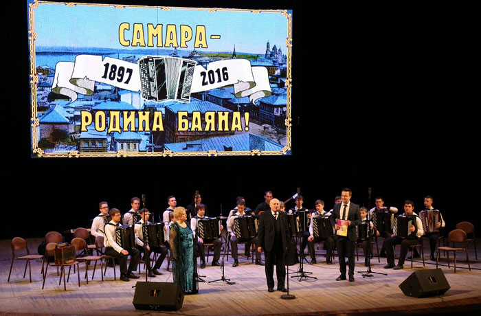 Концерт в Самарской филармонии, 2016 г.