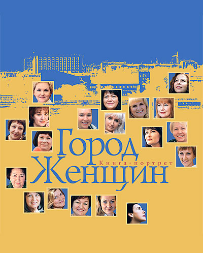Книга – 2012