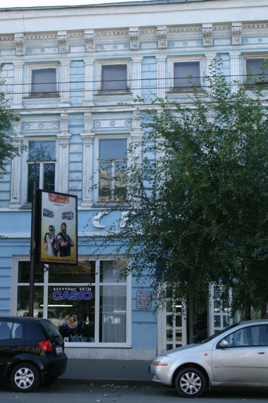 Архитектор Щербачев Куйбышева 68
 Здание Азово-Донского банка.