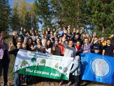 Заключительная осенняя акция проекта «Восстановление лесов Самарской области»