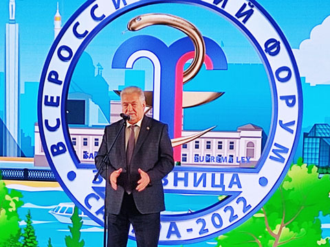 XXI Всероссийский форум «Здравница-2022» в Самаре