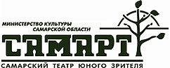 Самарский театр юного зрителя «СамАрт»