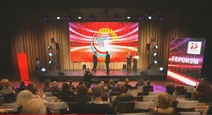 Алексей Сергушкин вошел в число победителей журналистского конкурса на призы Губернатора Самарской области