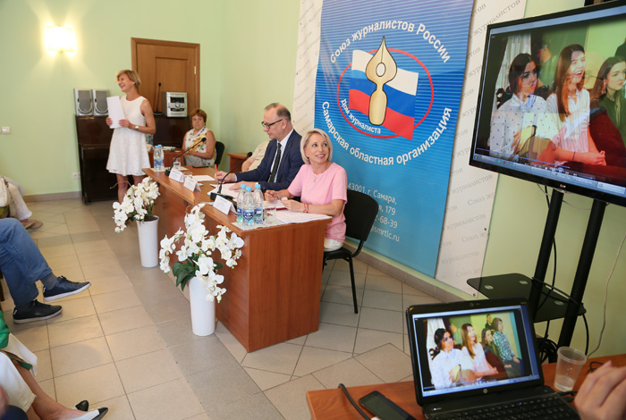 журналистика в Самарской области