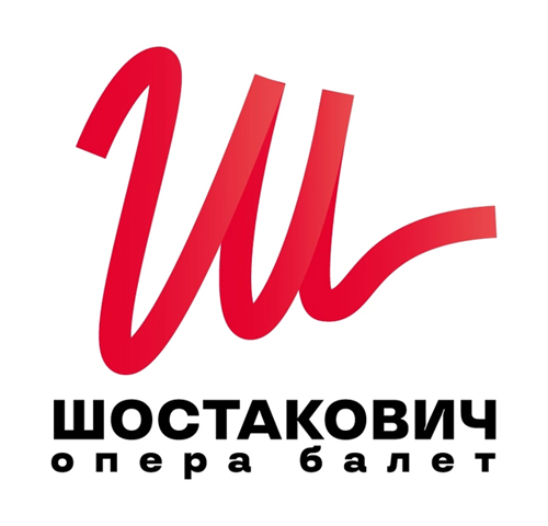 Самарский академический театр оперы и балета имени Д.Д. Шостаковича