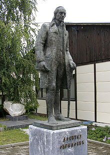 Памятник просветителю Доситею Обрадовичу перед университетом