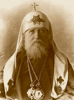 Патриарх Тихон (В.И. Беллавин, 1865-1925). Канонизирован Русской Православной Церковью