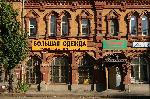 Архитектор Щербачев 
здание торгового пассажа купчихи М.М. Дьяковой (1899, ул. Самарская, 61) 