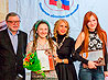Состоялась церемония награждения лауреатов фотоконкурса «Самарский взгляд-2012»