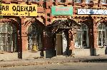 Архитектор Щербачев 
здание торгового пассажа купчихи М.М. Дьяковой 1899, ул. Самарская, 61 