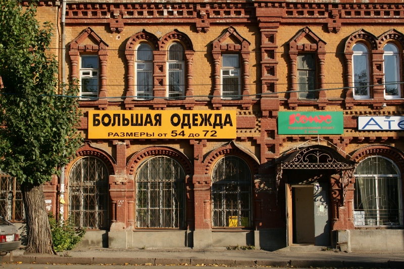Архитектор Щербачев 
здание торгового пассажа купчихи М.М. Дьяковой (1899, ул. Самарская, 61) 