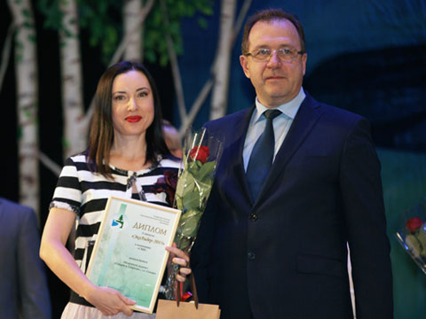 Областной журнал «Самара и Губерния» стал лауреатом Диплома I степени конкурса «ЭкоЛидер»