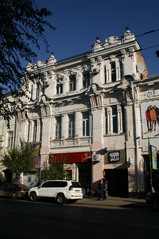 В апреле 1913 года в г. Самаре в здании, созданном по проекту архитектора А.А. Щербачёва, ныне является историко-архитектурным памятником, по адресу: Дворянская, 103, начал работу "Художественный электротеатр".
