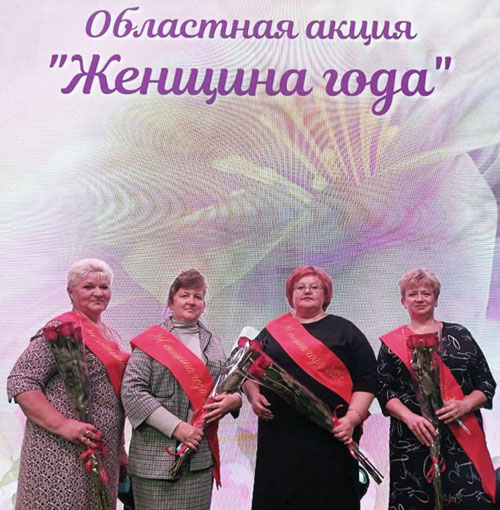 Замечательные женщины Самарской области