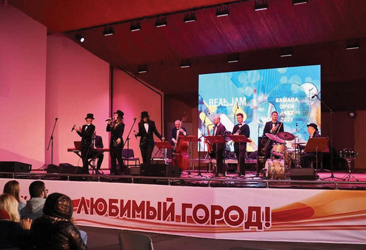 фестиваль «Самара Open Jazz»