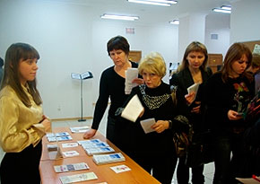 Областная библиотека отчиталась по итогам деятельности в 2011 году